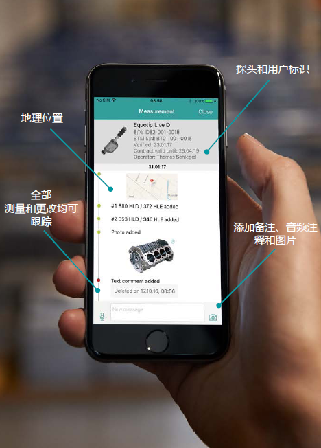 Proceq Live使用方便、精細的移動應(yīng)用